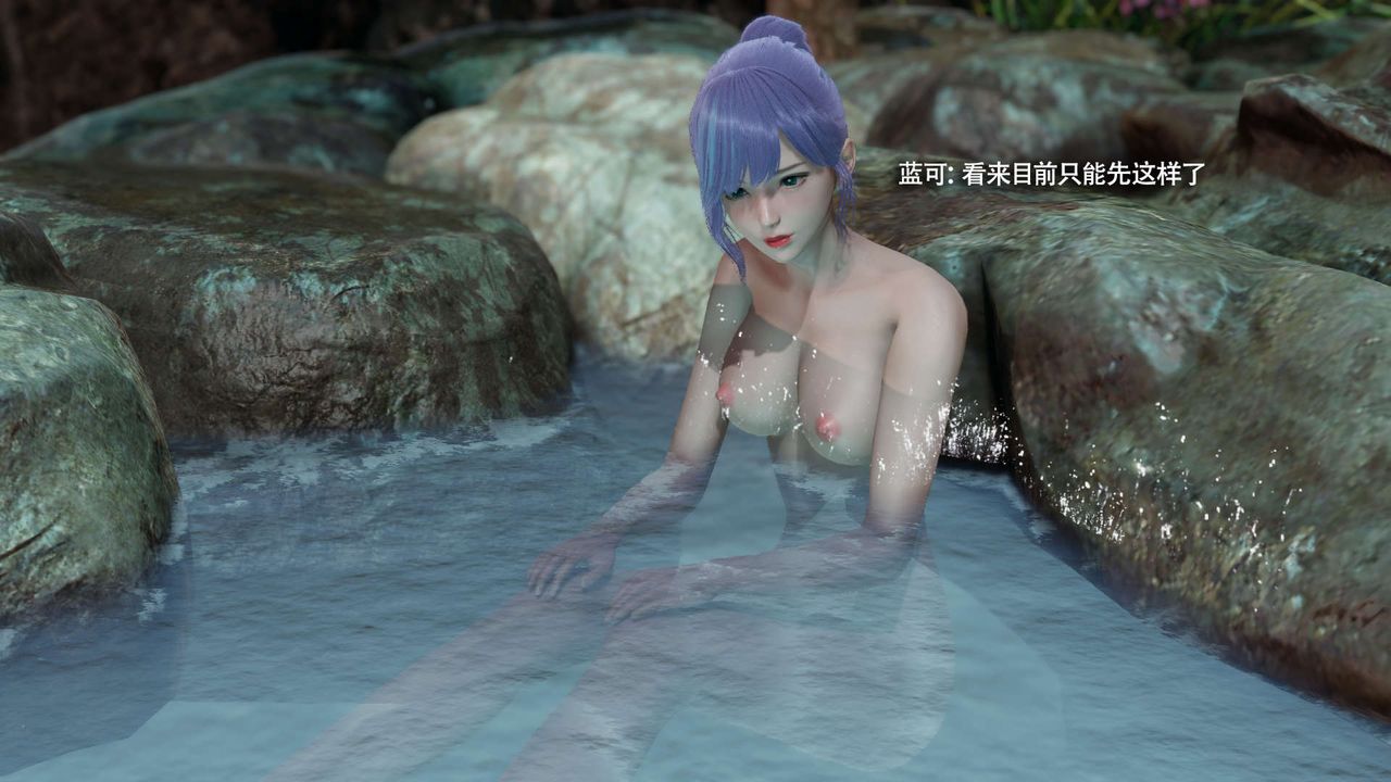 [3D]魔导世界第31话