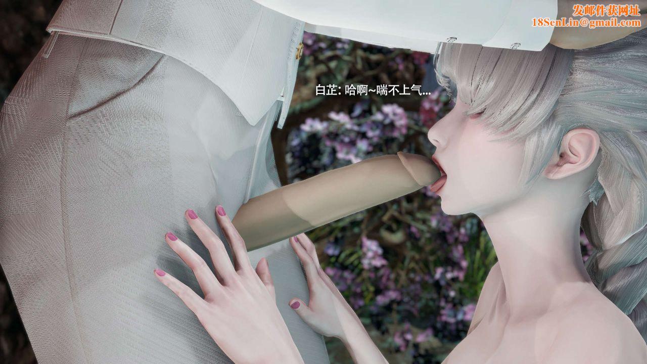 [3D]魔导世界第32话