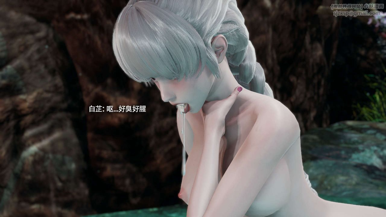 [3D]魔导世界第32话