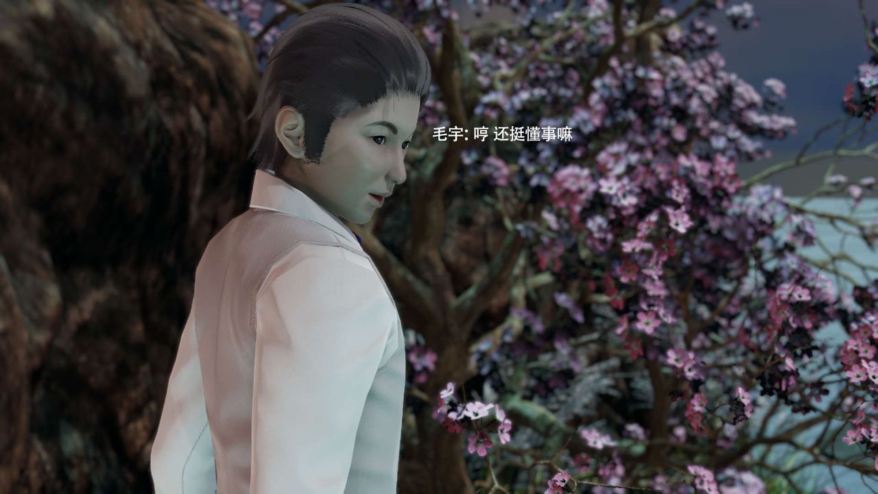 [3D]魔导世界第32话