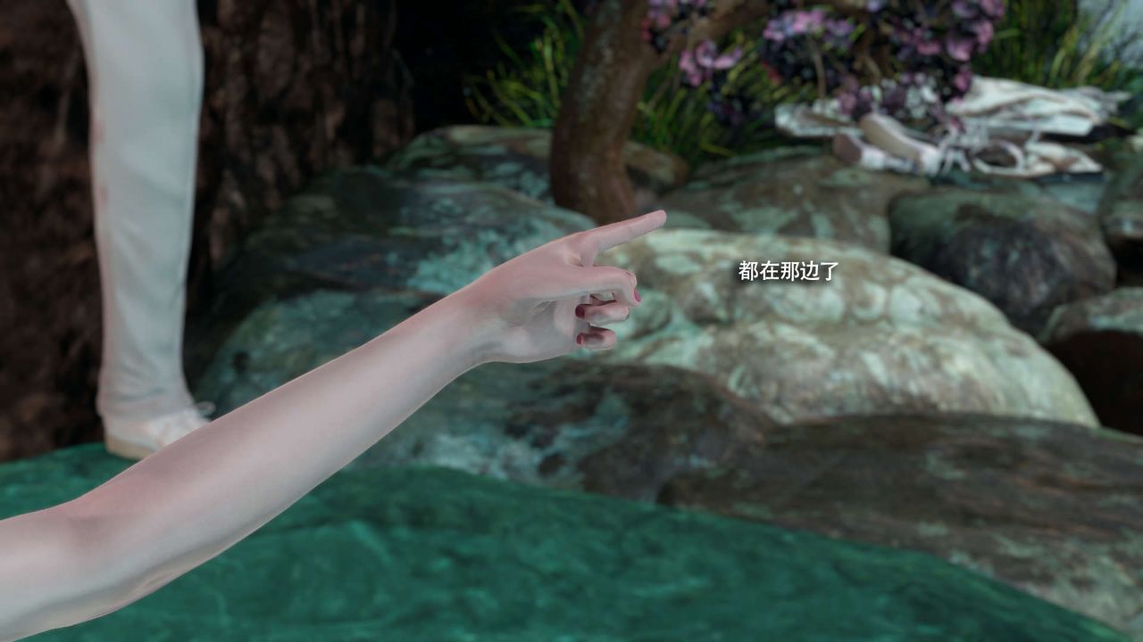 [3D]魔导世界第32话