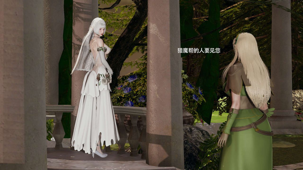 [3D]魔导世界第32话