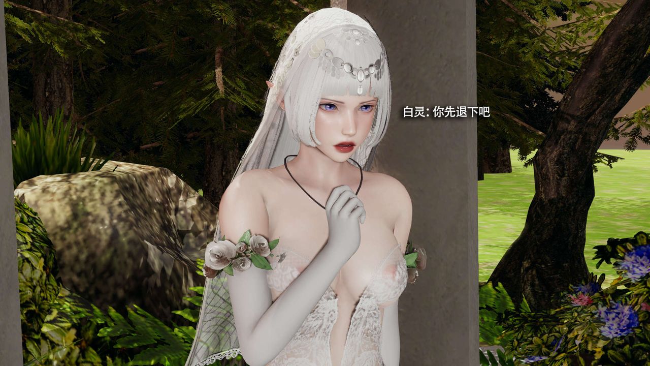 [3D]魔导世界第32话