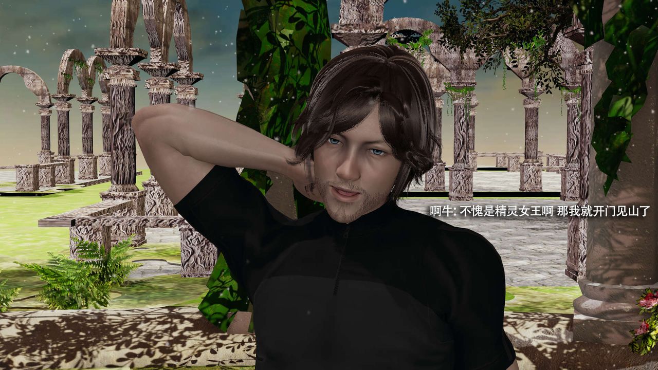 [3D]魔导世界第32话