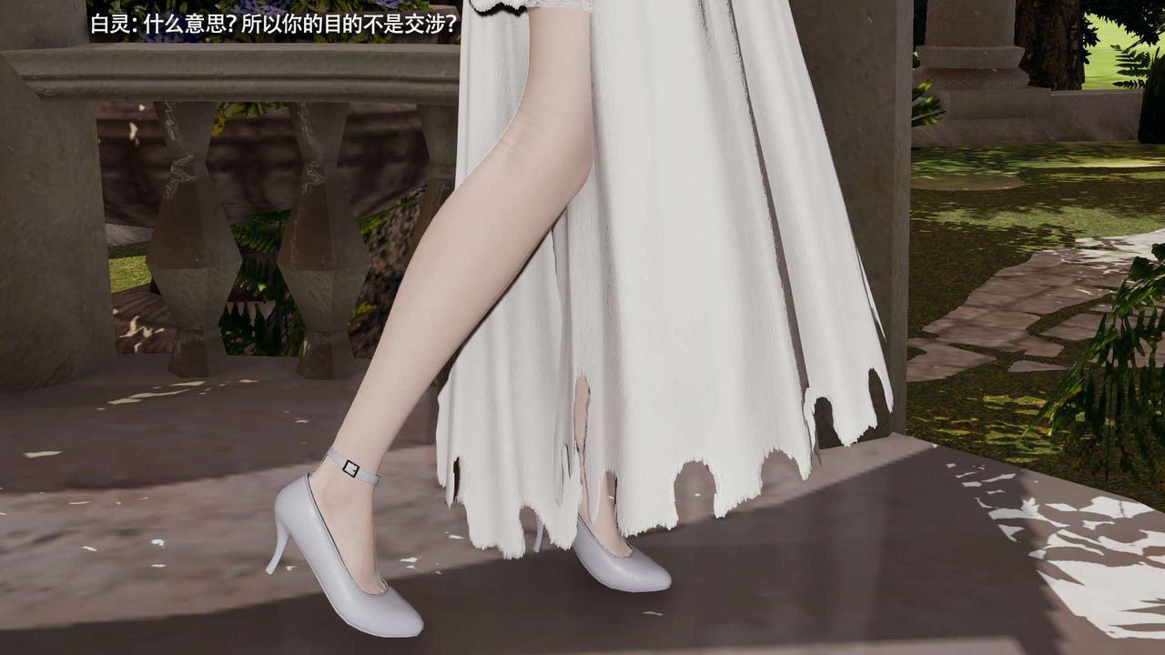 [3D]魔导世界第32话