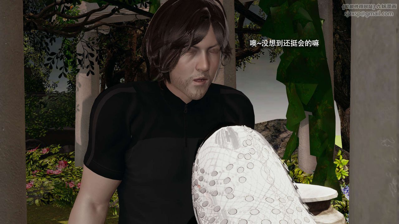 [3D]魔导世界第32话