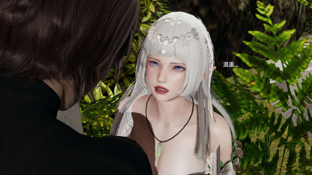 [3D]魔导世界第32话