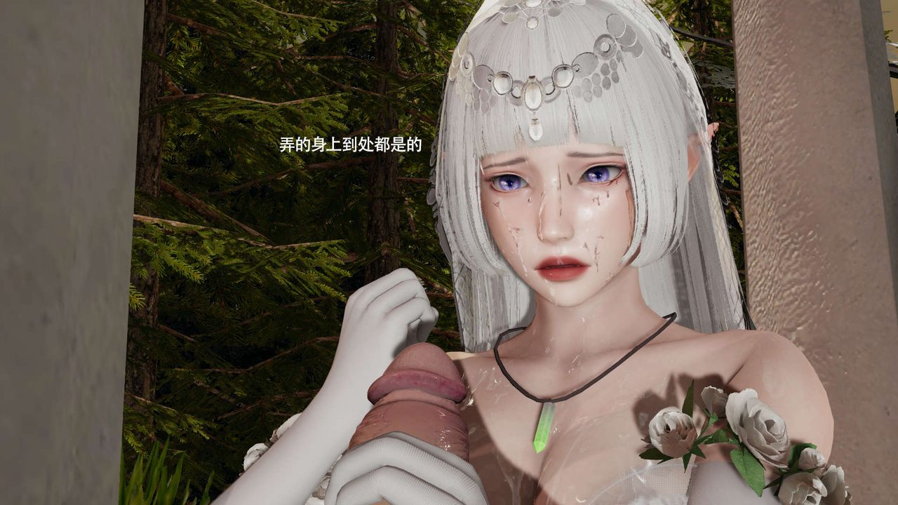 [3D]魔导世界第32话