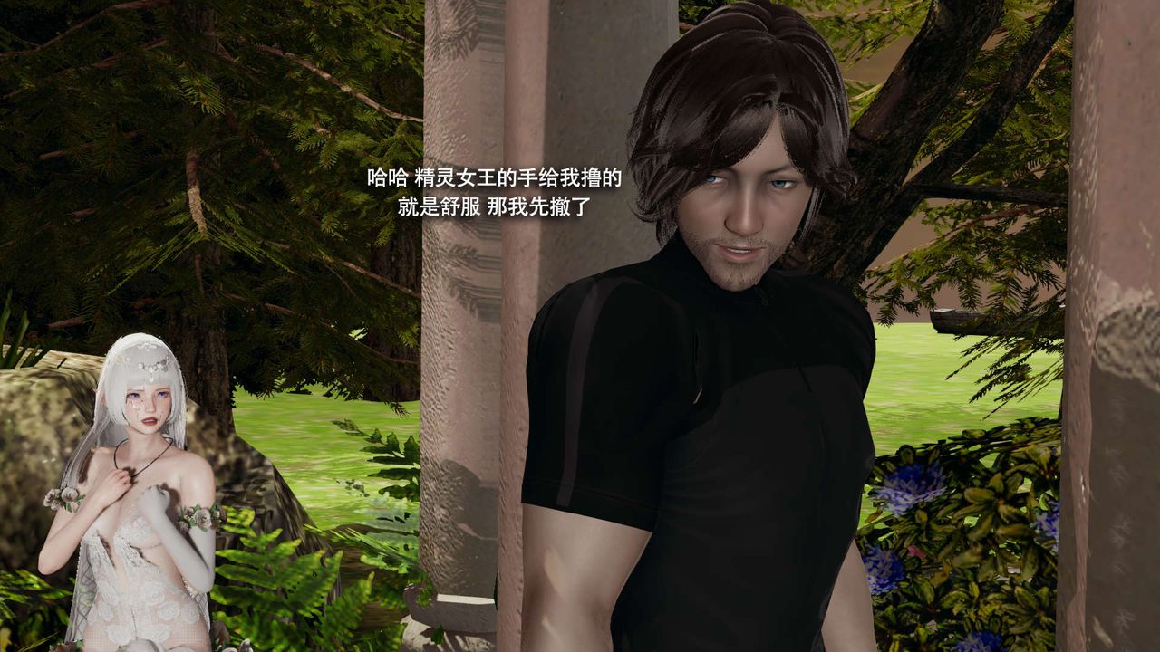 [3D]魔导世界第32话