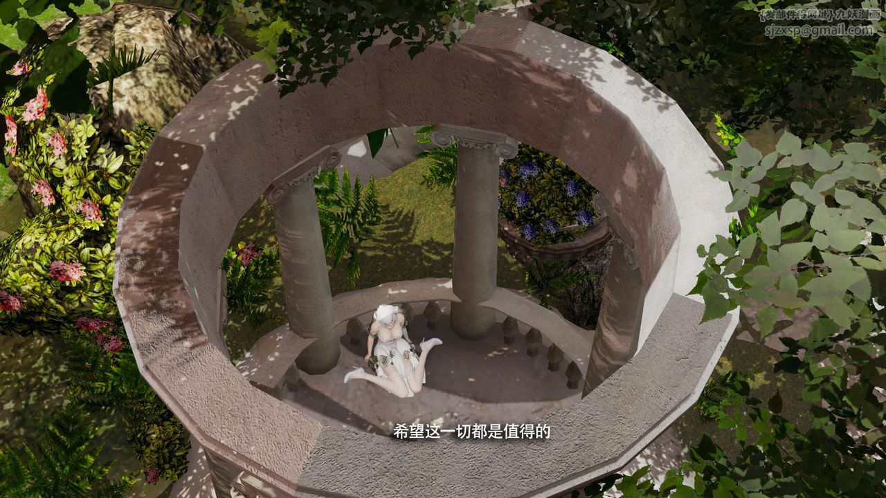 [3D]魔导世界第32话