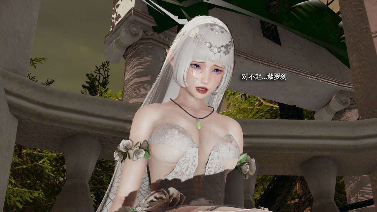 [3D]魔导世界第32话