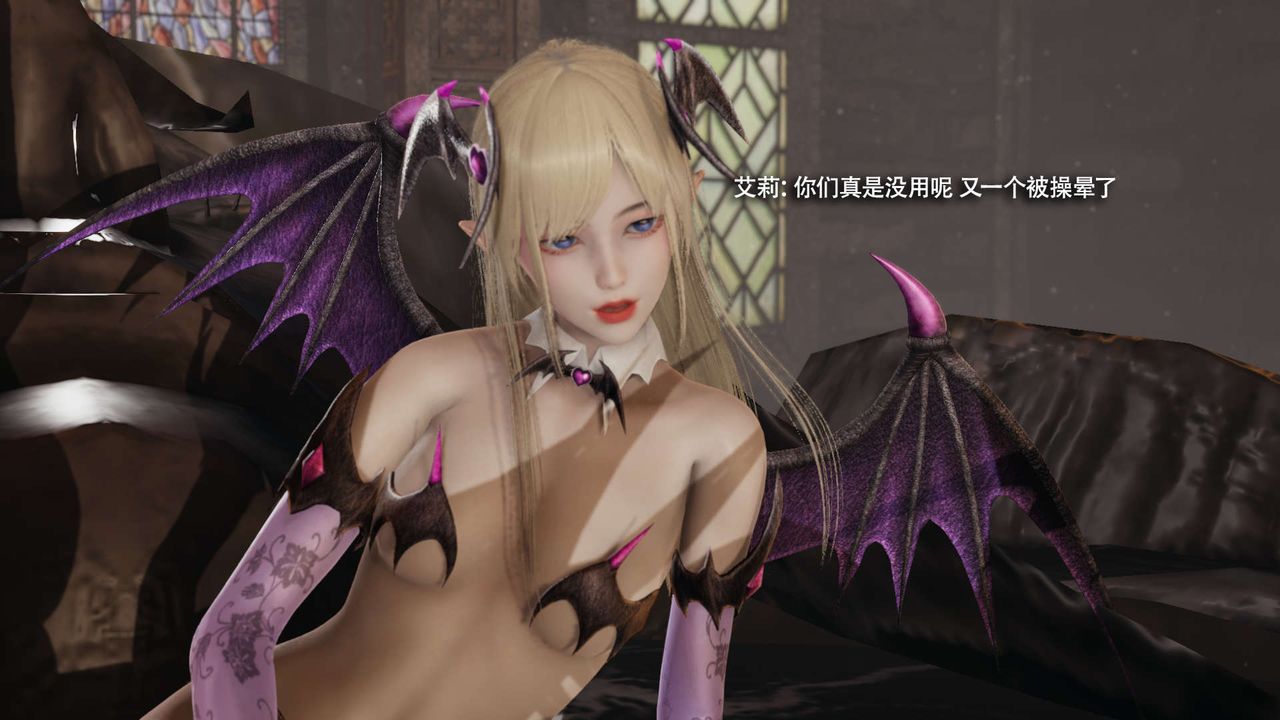 [3D]魔导世界第32话