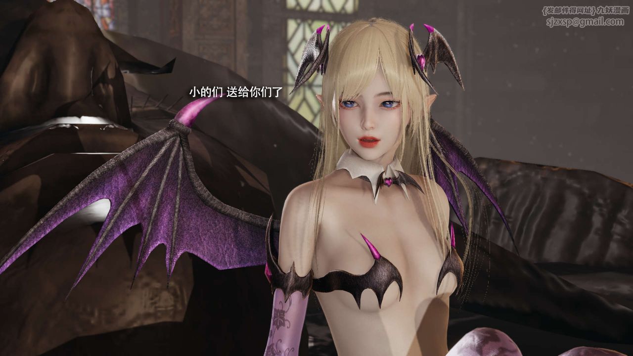 [3D]魔导世界第32话