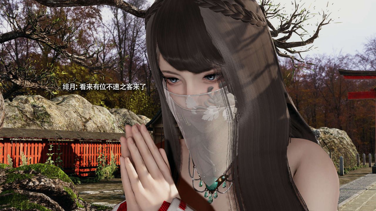 [3D]魔导世界第32话