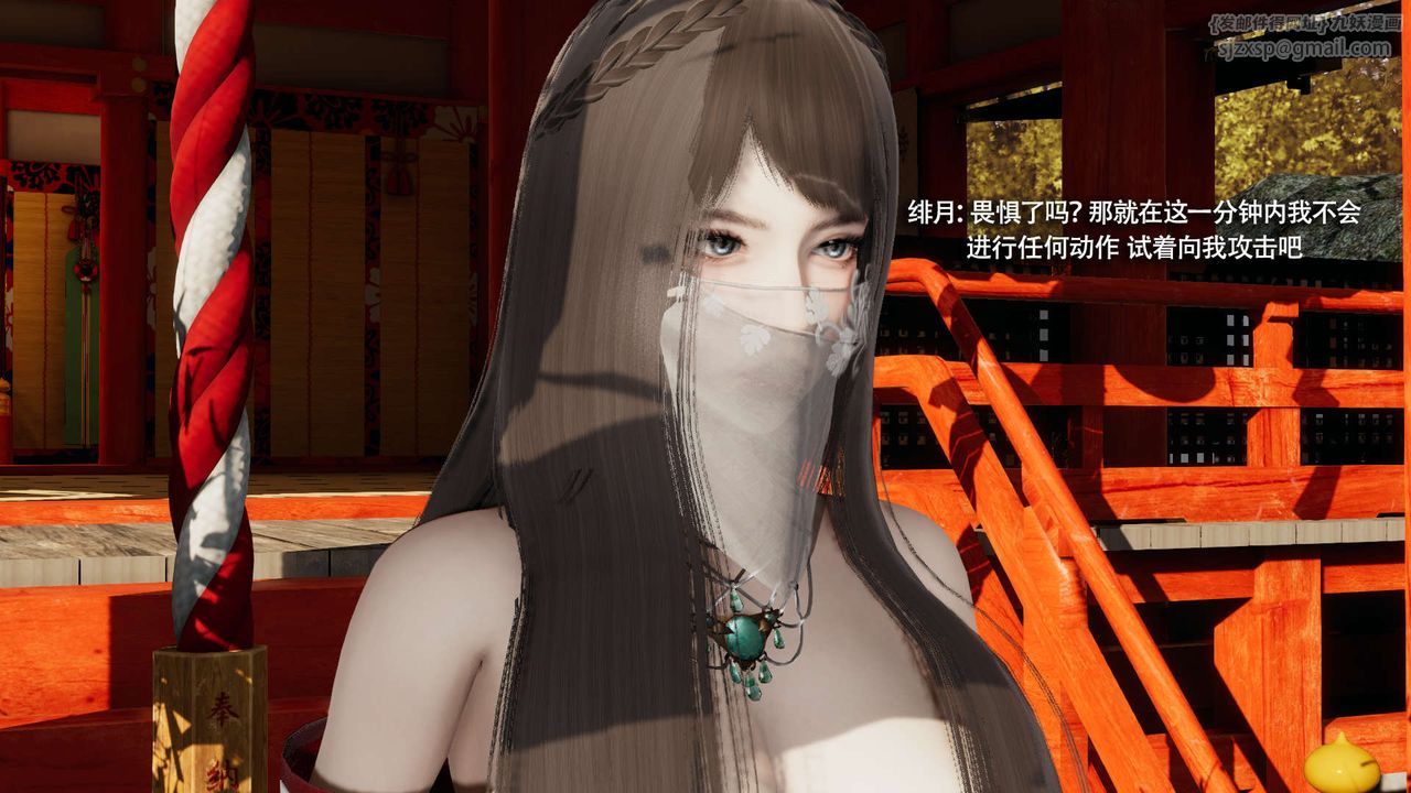 [3D]魔导世界第32话