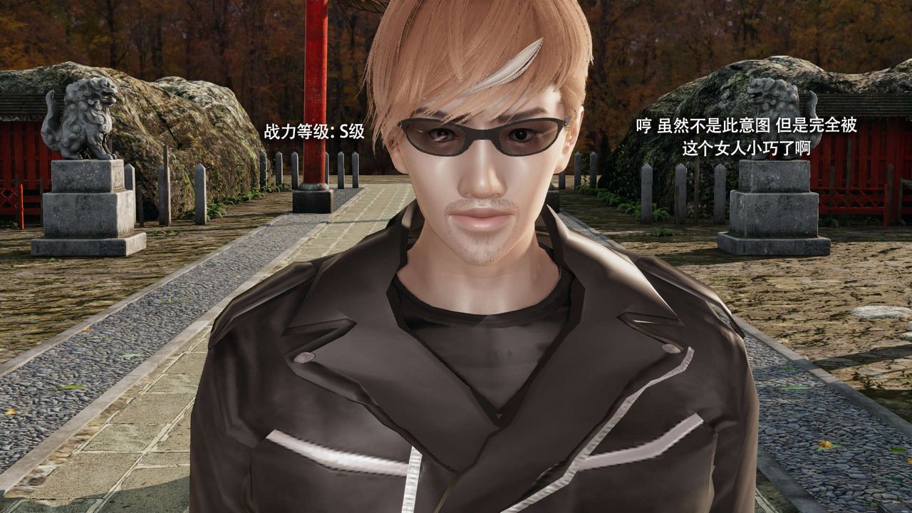 [3D]魔导世界第32话