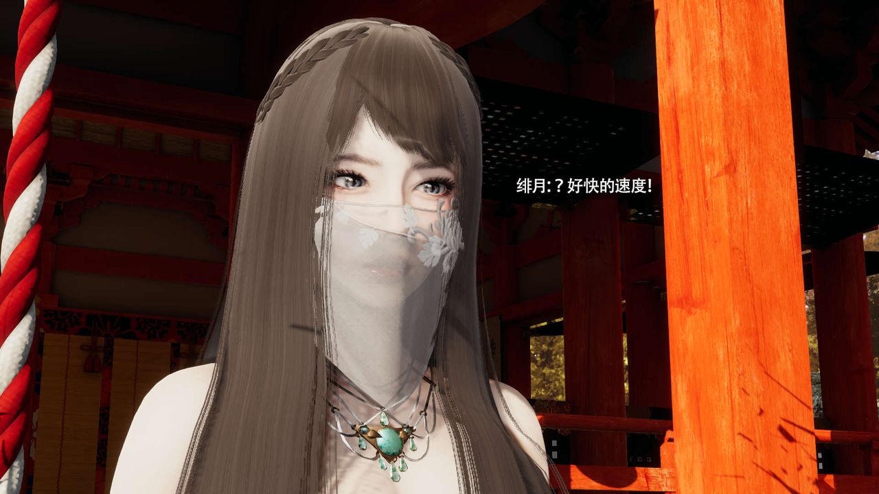 [3D]魔导世界第32话