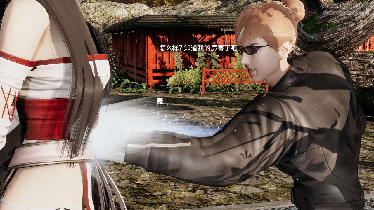 [3D]魔导世界第32话