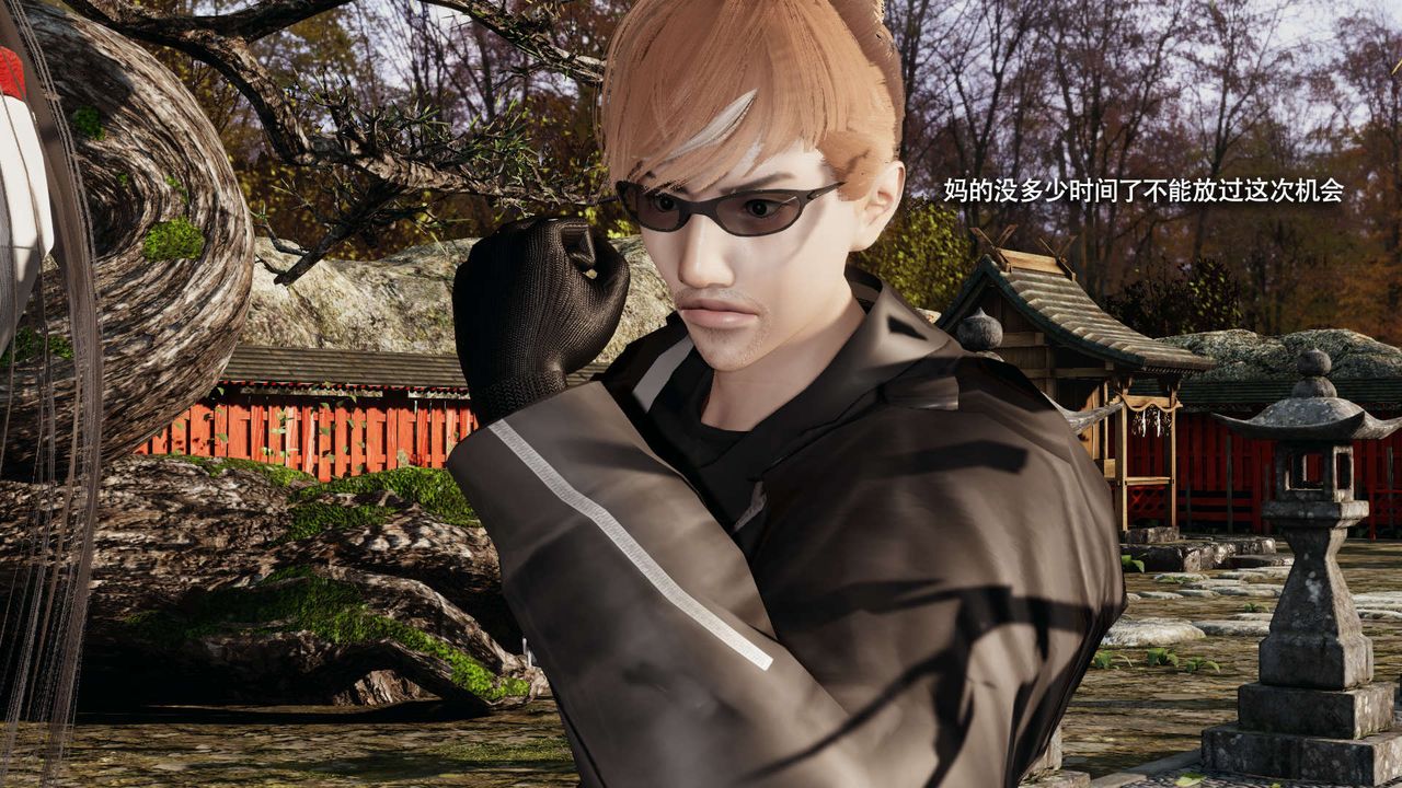 [3D]魔导世界第32话