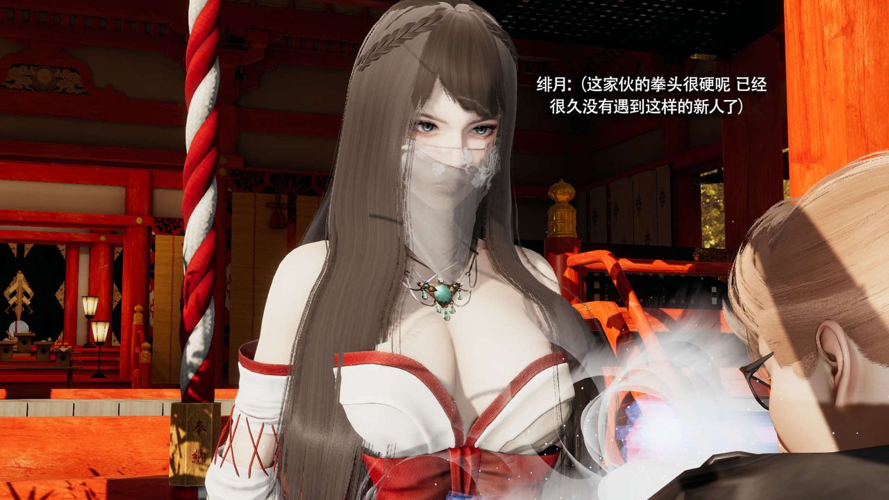 [3D]魔导世界第32话