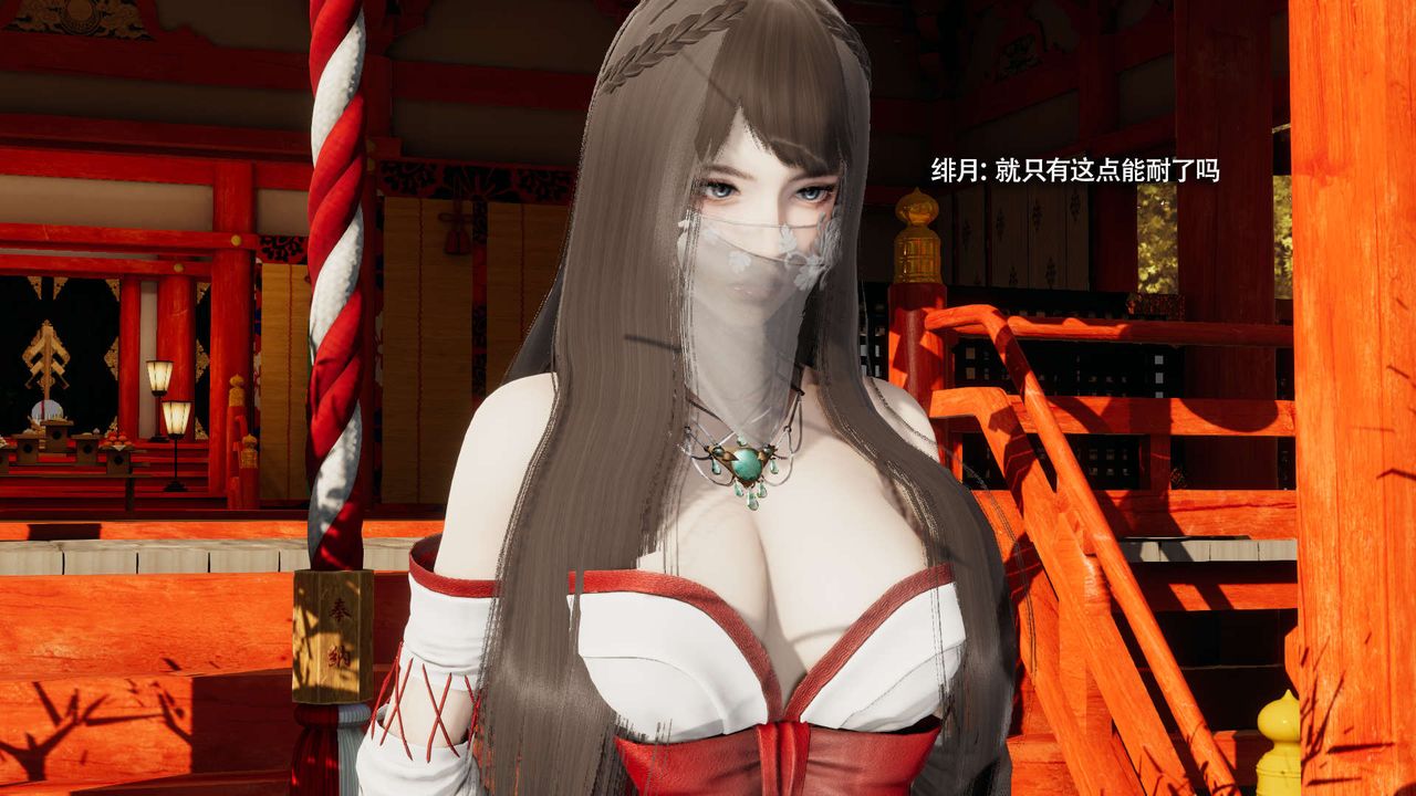 [3D]魔导世界第32话