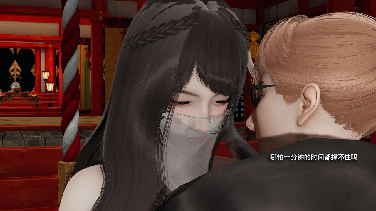 [3D]魔导世界第33话