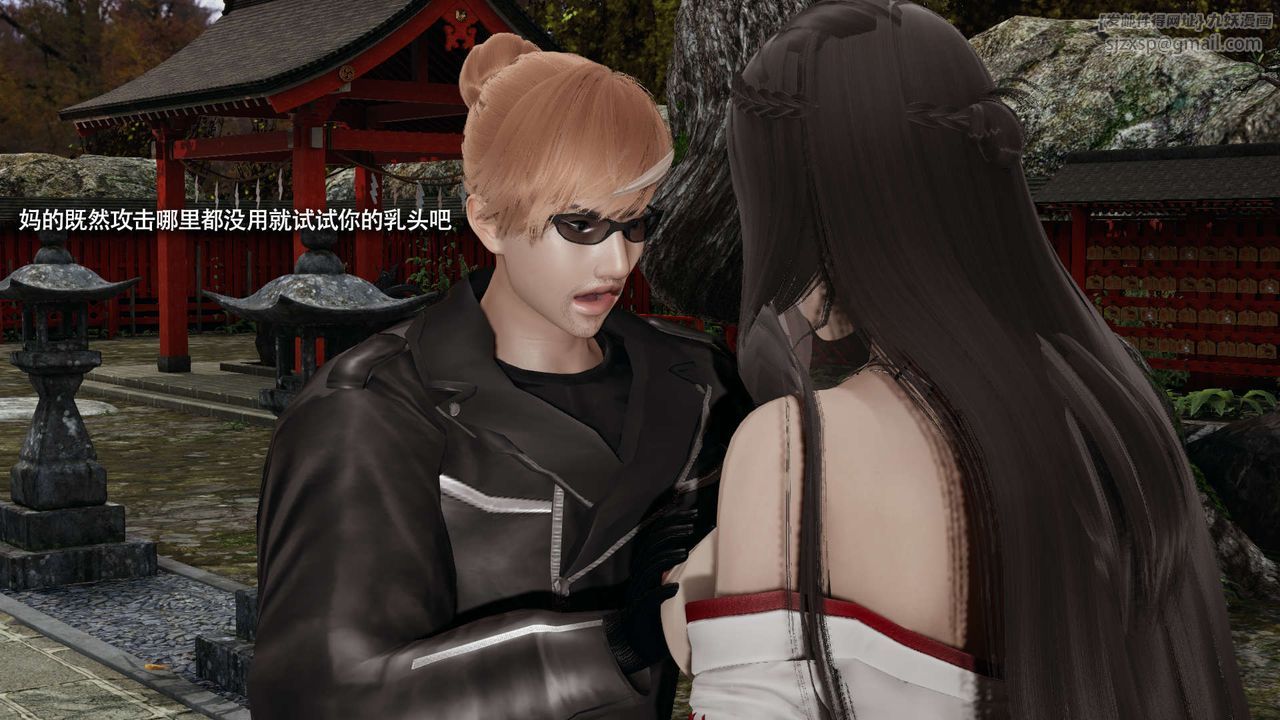 [3D]魔导世界第33话