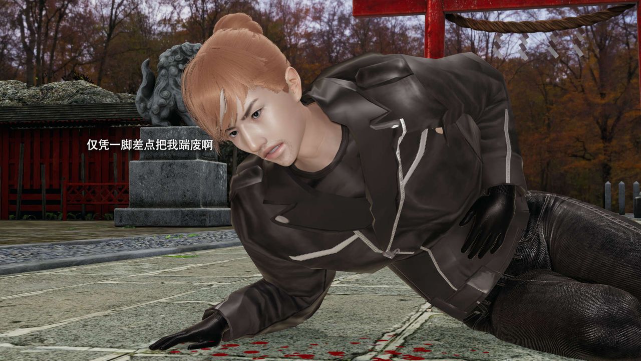 [3D]魔导世界第33话