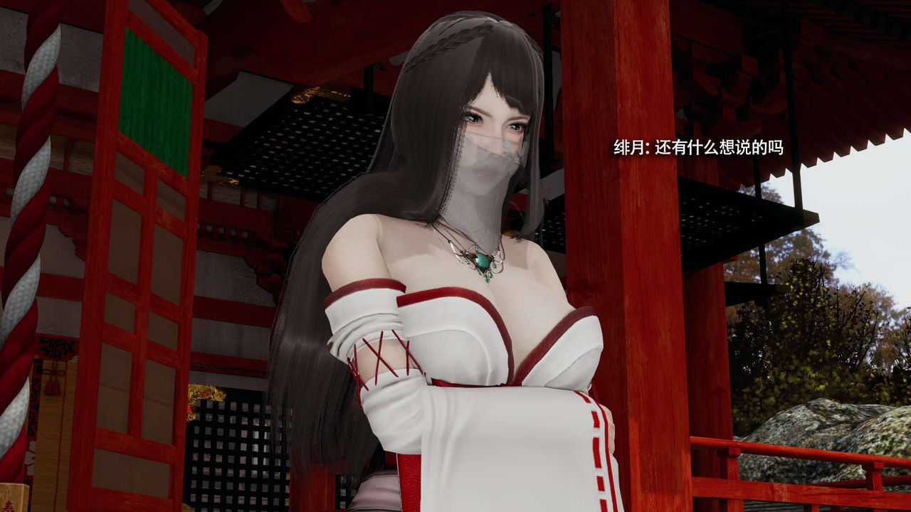 [3D]魔导世界第33话