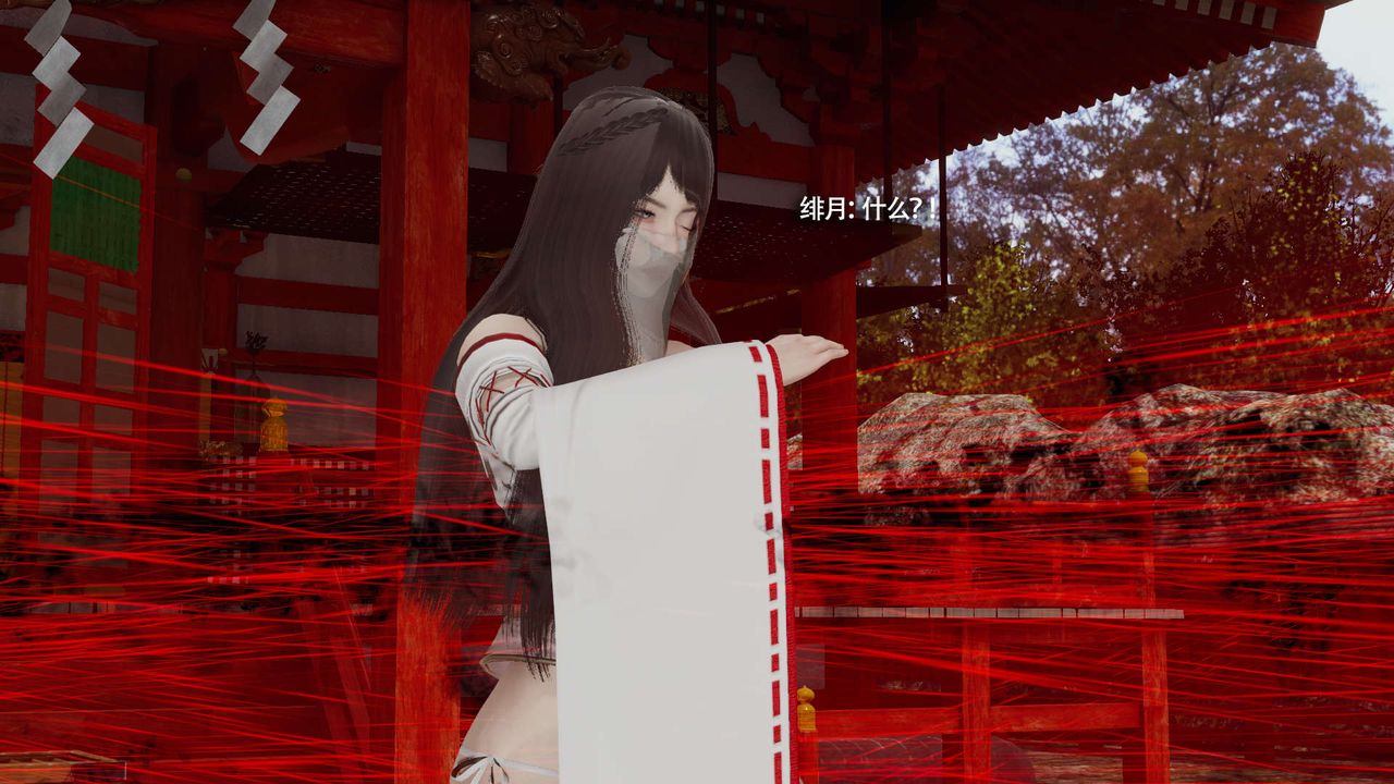 [3D]魔导世界第33话