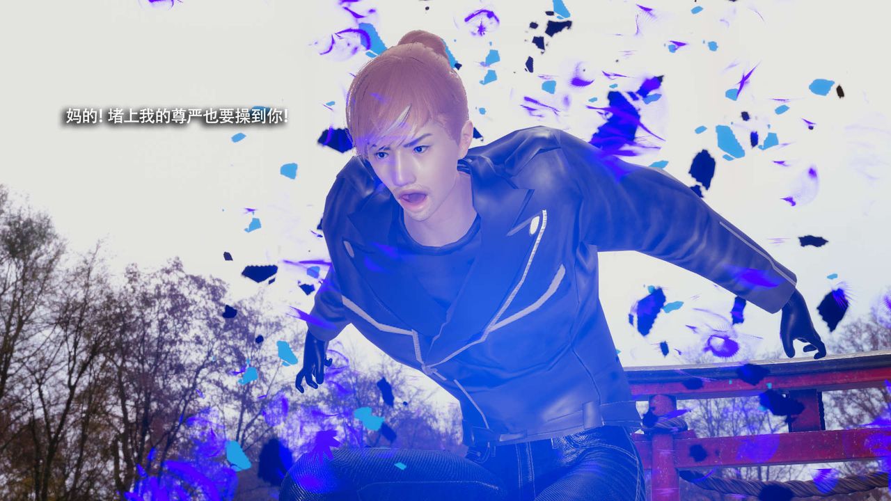 [3D]魔导世界第33话