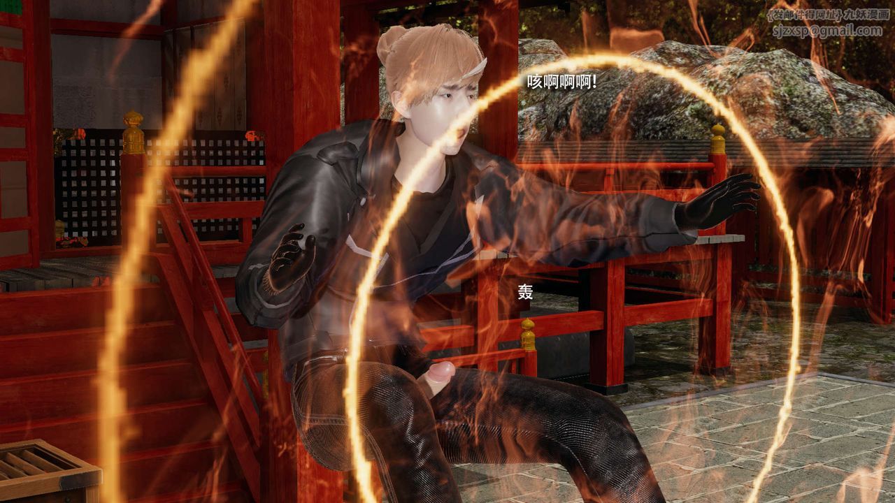 [3D]魔導世界第33話