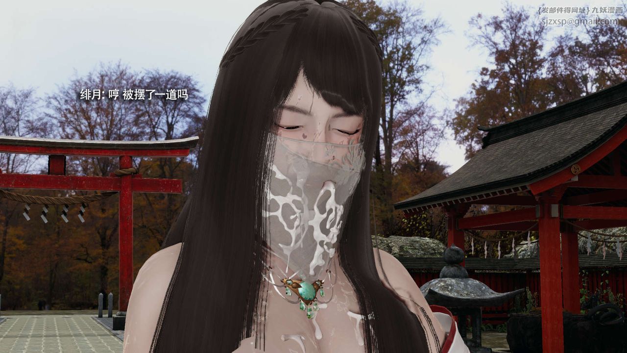 [3D]魔导世界第33话