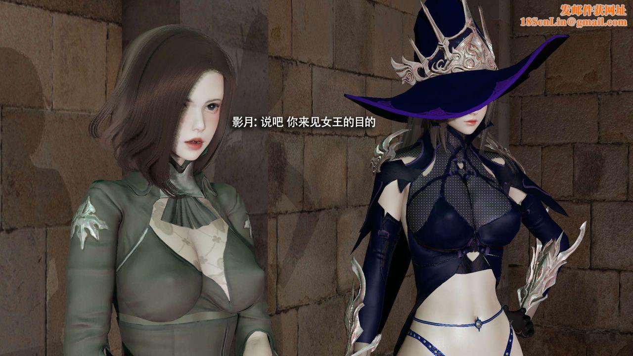 [3D]魔导世界第33话