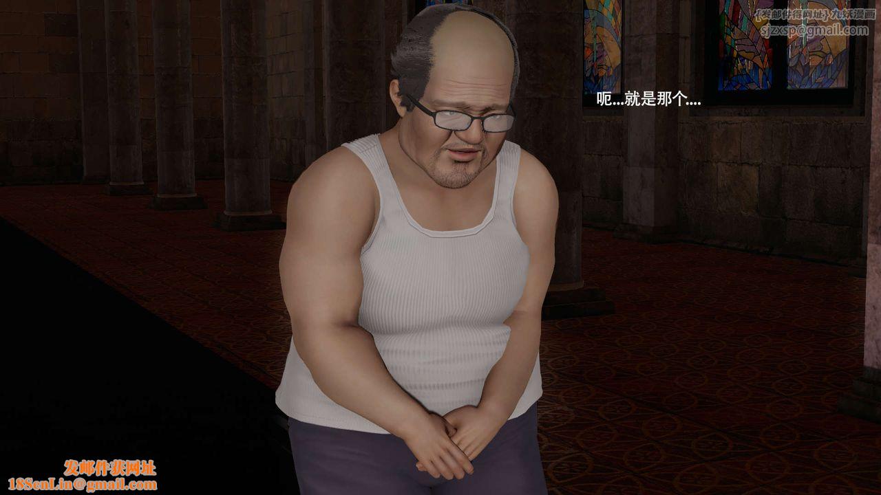 [3D]魔导世界第33话