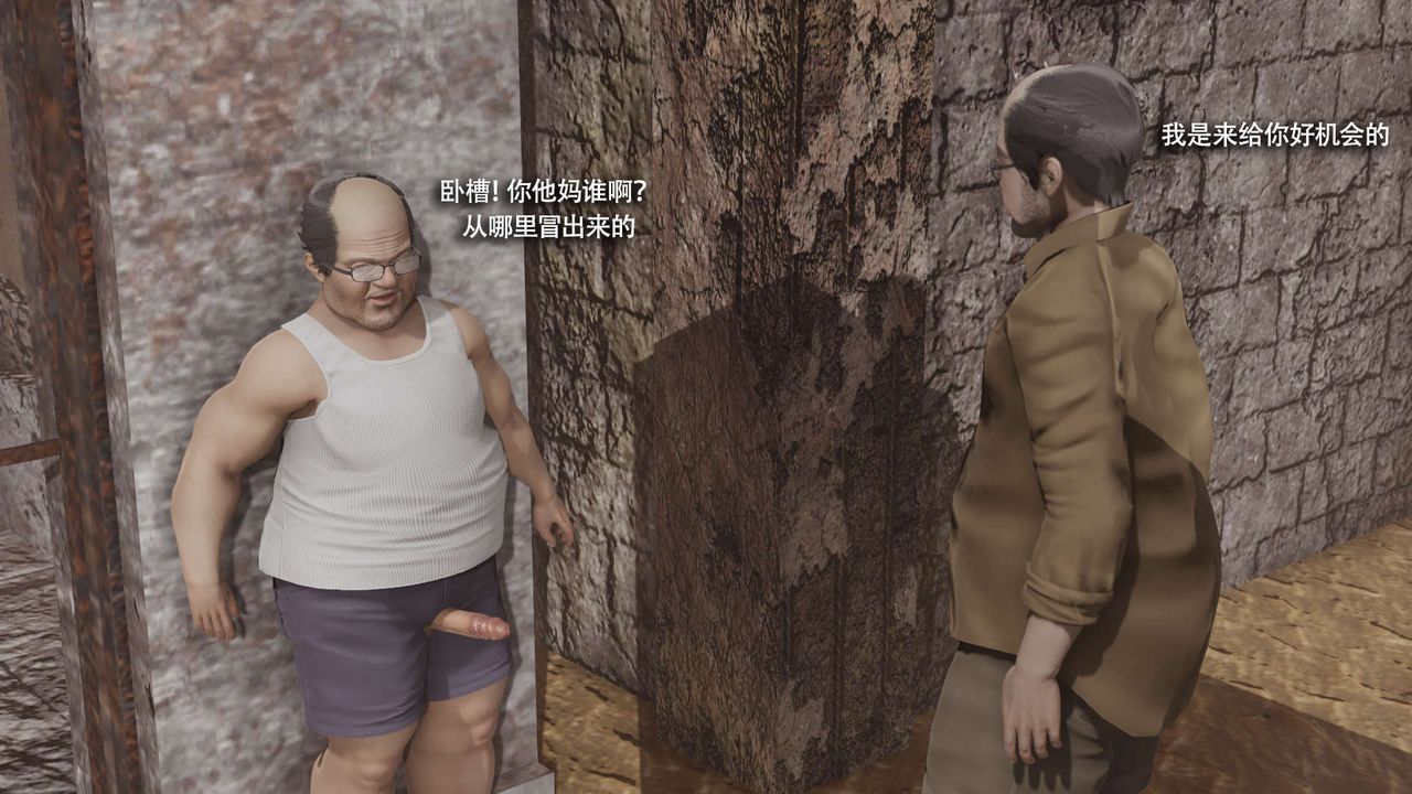 [3D]魔导世界第33话