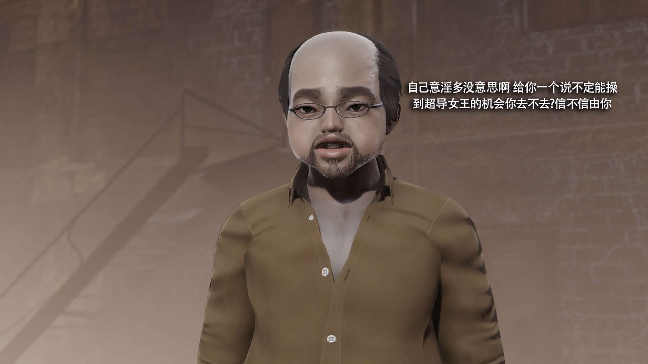 [3D]魔导世界第33话