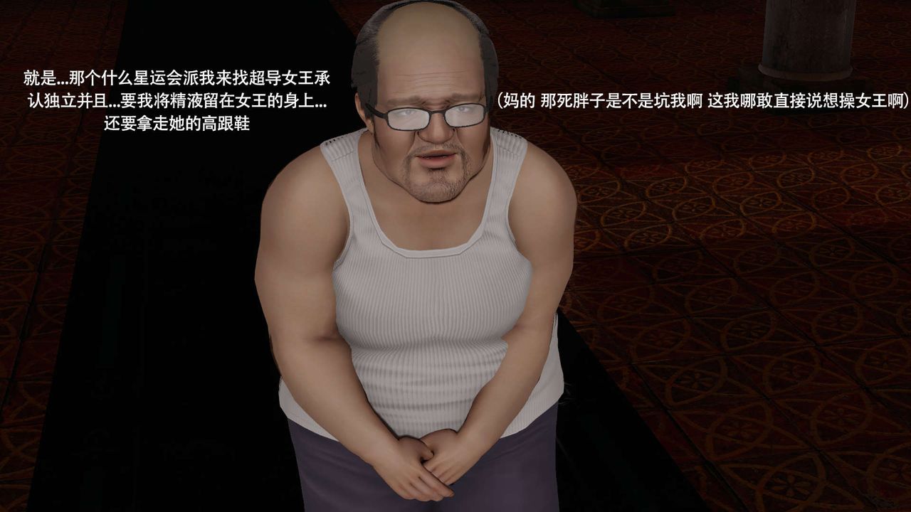 [3D]魔导世界第33话