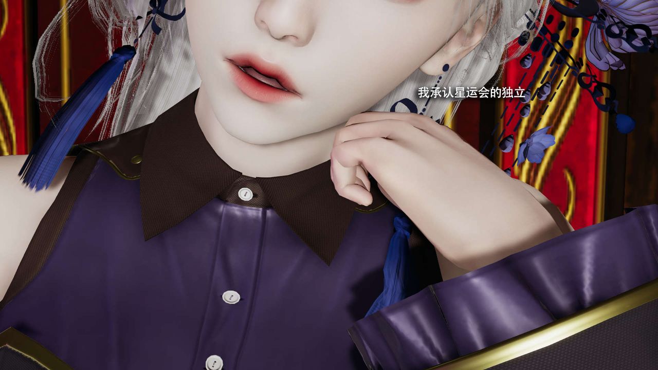 [3D]魔导世界第33话