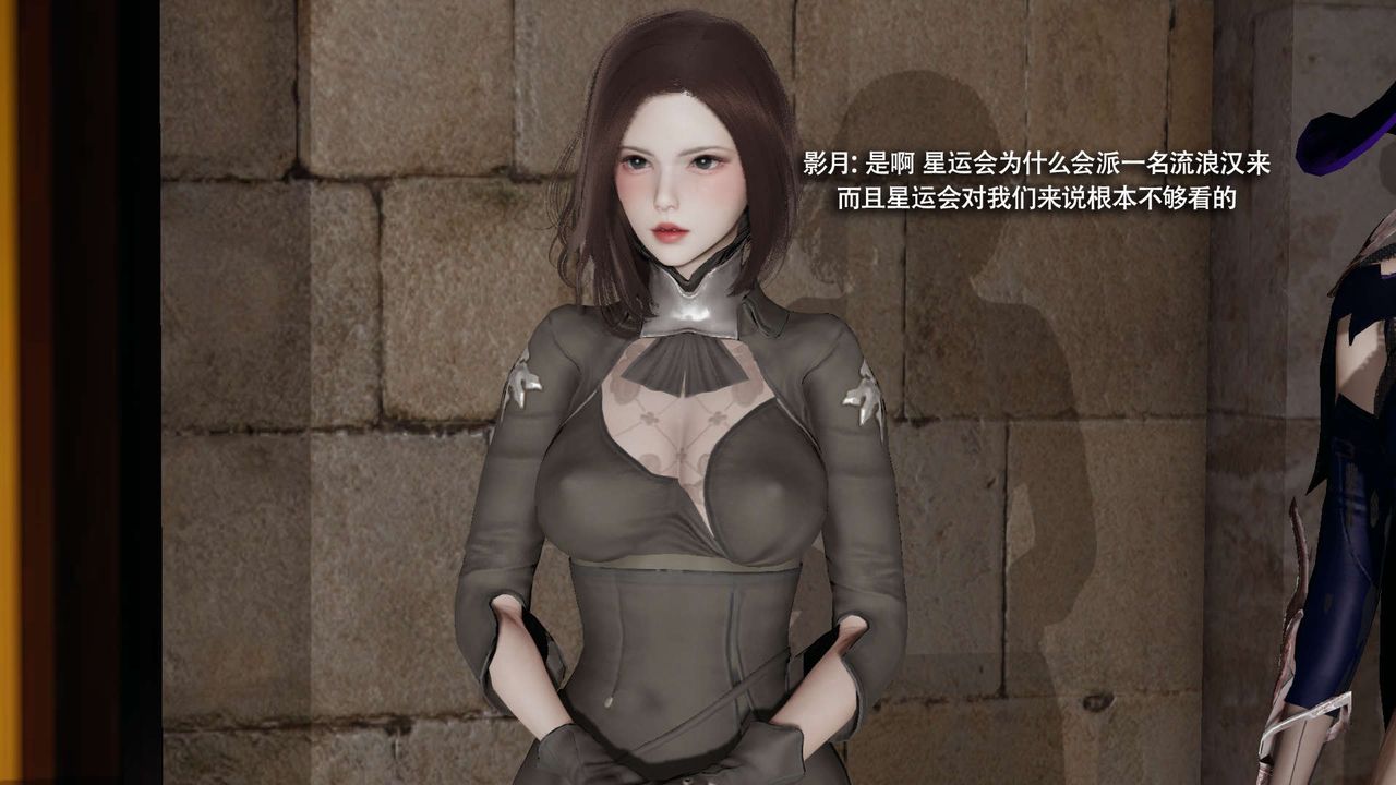 [3D]魔导世界第33话