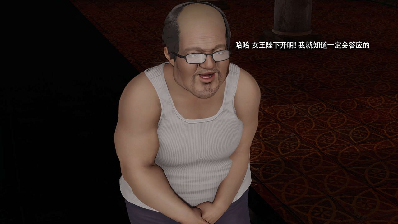 [3D]魔导世界第33话