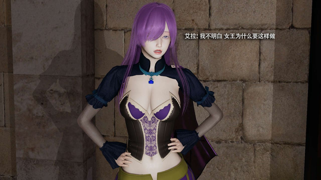 [3D]魔导世界第33话