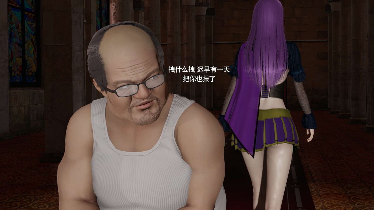 [3D]魔导世界第33话