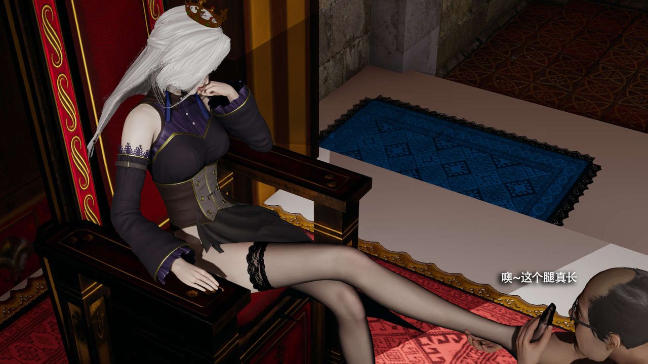 [3D]魔導世界第33話