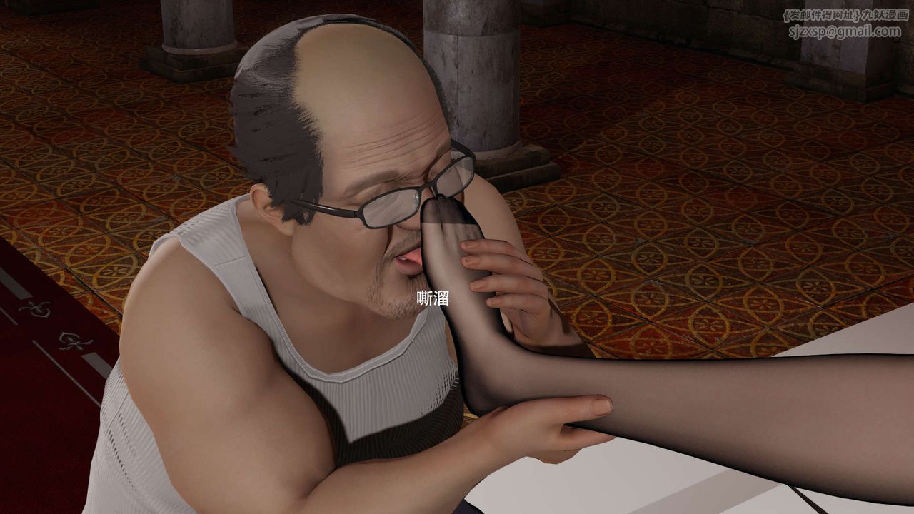 [3D]魔导世界第33话