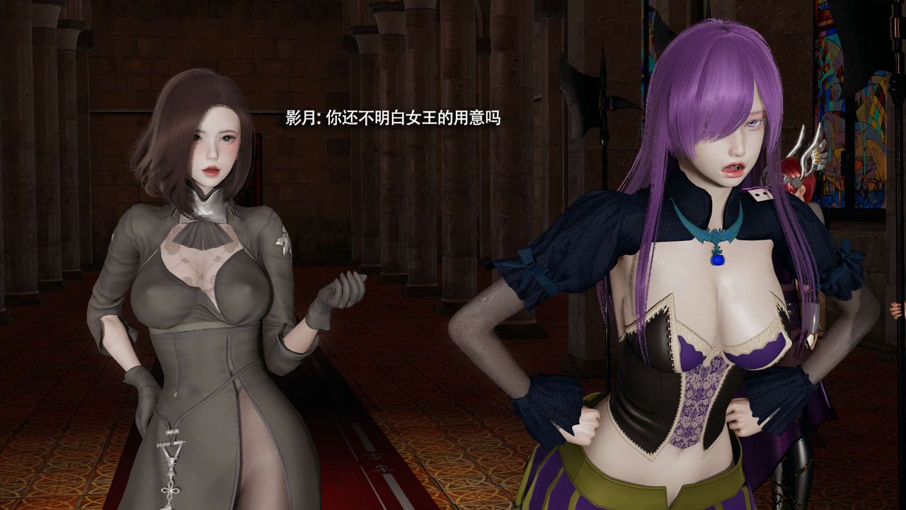 [3D]魔导世界第34话