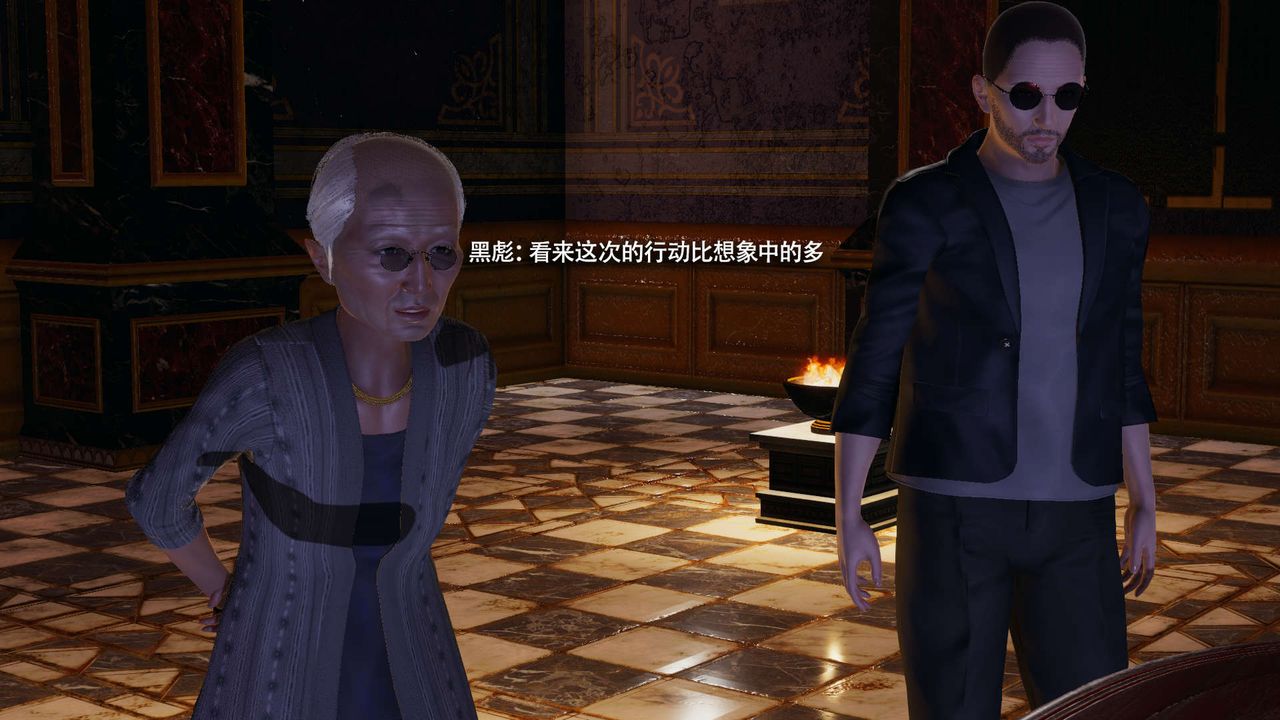 [3D]魔导世界第34话