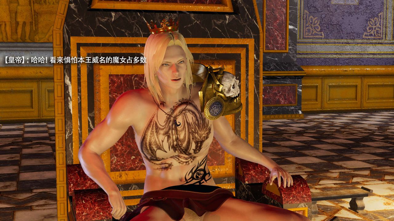 [3D]魔导世界第34话