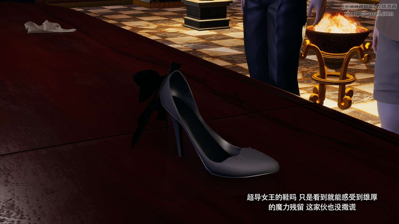 [3D]魔导世界第34话