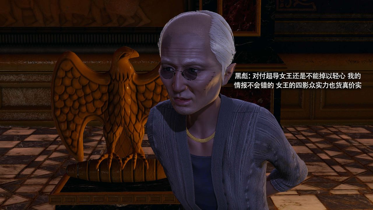 [3D]魔导世界第34话